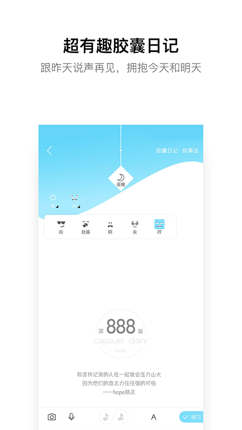 截图5